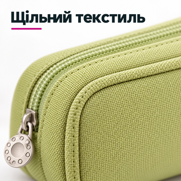 купити Пенал на кілька відділень із бічними кишенями ( 4 кольори)
