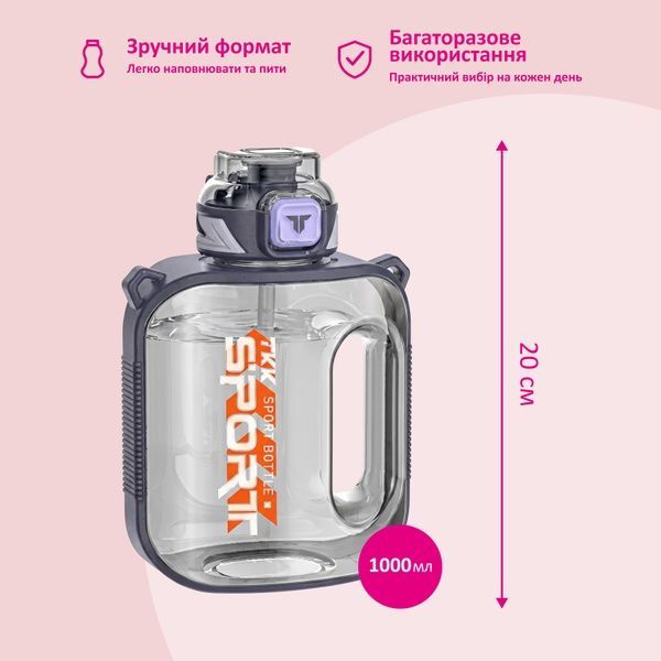купити Спортивна пляшка для води з ременем через плече 1000мл; 4 кольори