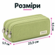 замовити Пенал для канцелярії, на кілька відділень, на блискавці, зелений в інтернет-магазині Tidivi.shop 4