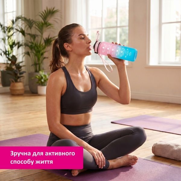 купити Мотивуюча пляшка для води з часовою шкалою BPA Free 1000мл