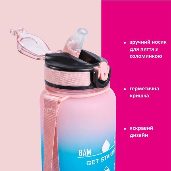 купити Мотивуюча пляшка для води з часовою шкалою BPA Free 1000мл