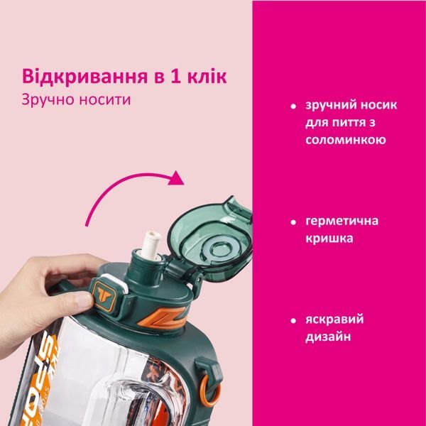 купить Спортивная бутылка для воды с тканевым ремнем через плечо 1000мл; 4 цвета