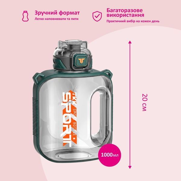 купить Спортивная бутылка для воды с тканевым ремнем через плечо 1000мл; 4 цвета