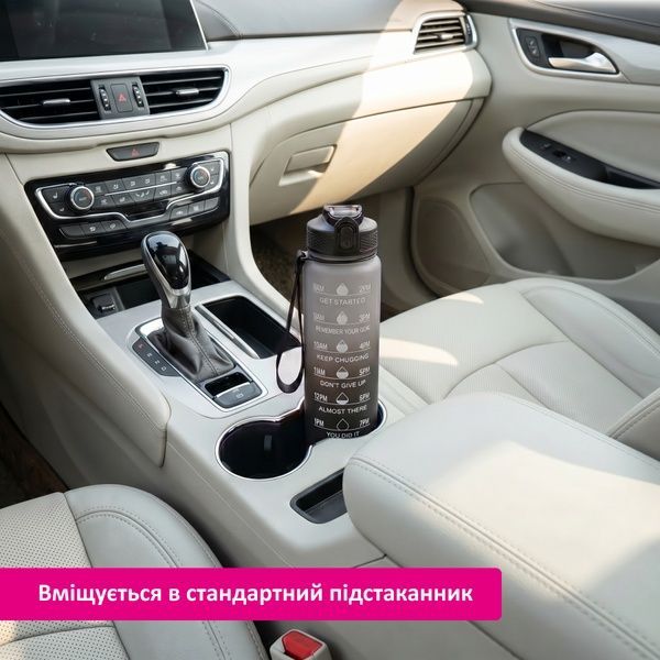 купити Мотивуюча пляшка для води з часовою шкалою BPA Free 1000мл