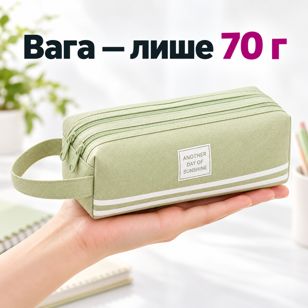купить Пенал для канцелярии однотонный с ручкой (4 цвета)