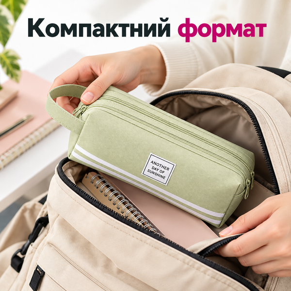 купить Пенал для канцелярии однотонный с ручкой (4 цвета)