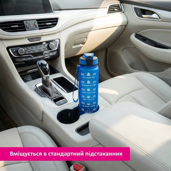 купити Мотивуюча пляшка для води з часовою шкалою BPA Free 1000мл