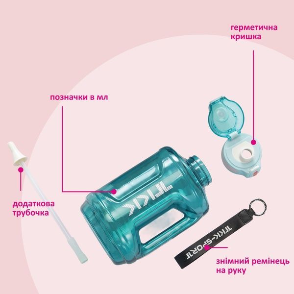 купить Спортивная бутылка для воды однотонная с боковой ручкой 1800мл; 2 цвета