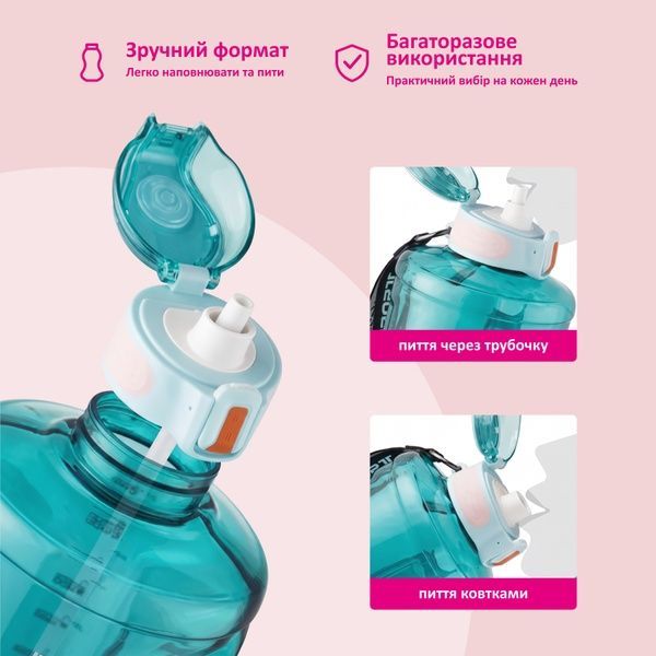 купить Спортивная бутылка для воды однотонная с боковой ручкой 1800мл; 2 цвета