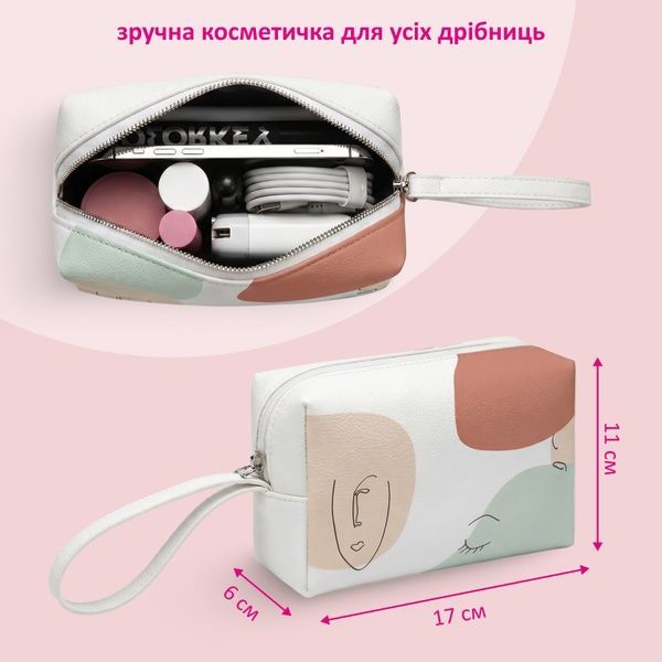 купити Сумка для ноутбука з косметичкою