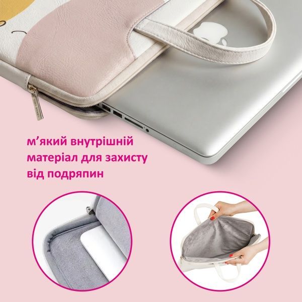 купити Сумка для ноутбука з косметичкою