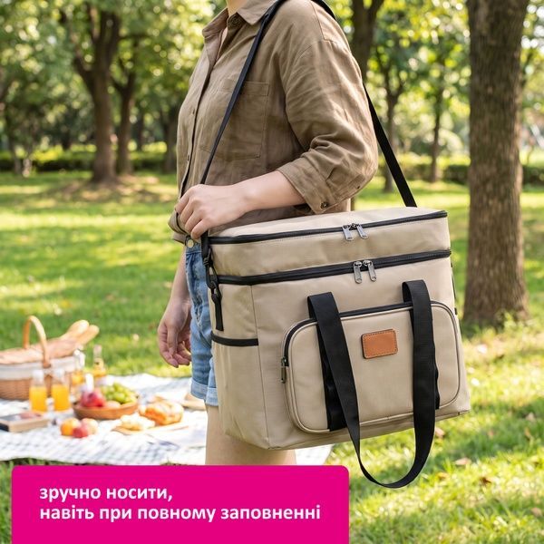 купити Термосумка-холодильник для пікніка та ланчу, об'єм 25л;