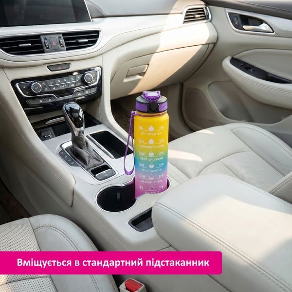 купити Мотивуюча пляшка для води з часовою шкалою BPA Free 1000мл