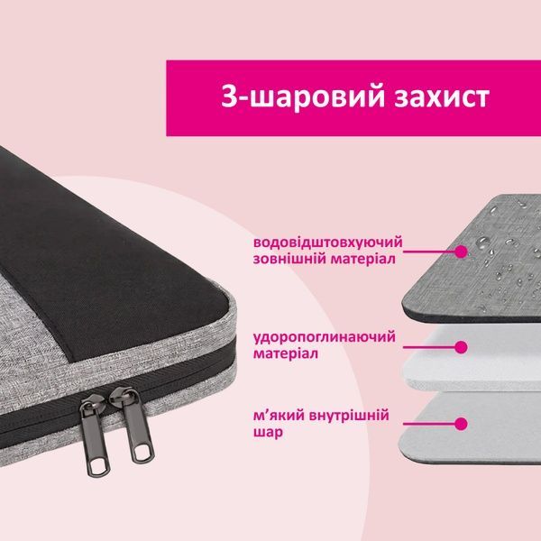 купить Сумка для ноутбука двухцветная, для ноутбуков с диагональю до 15.6"