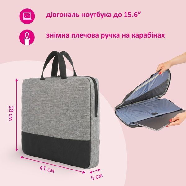 купить Сумка для ноутбука двухцветная, для ноутбуков с диагональю до 15.6"