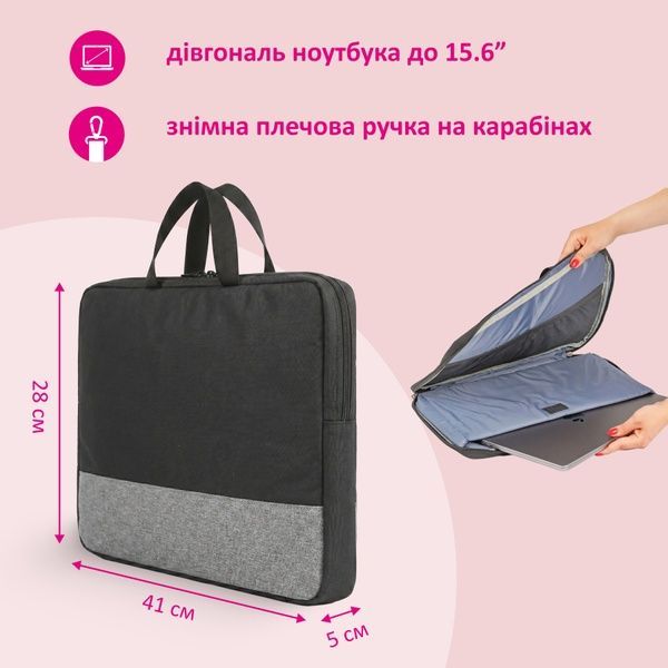 купити Сумка для ноутбука двокольорова, для ноутбуків з діагоналлю до 15.6"