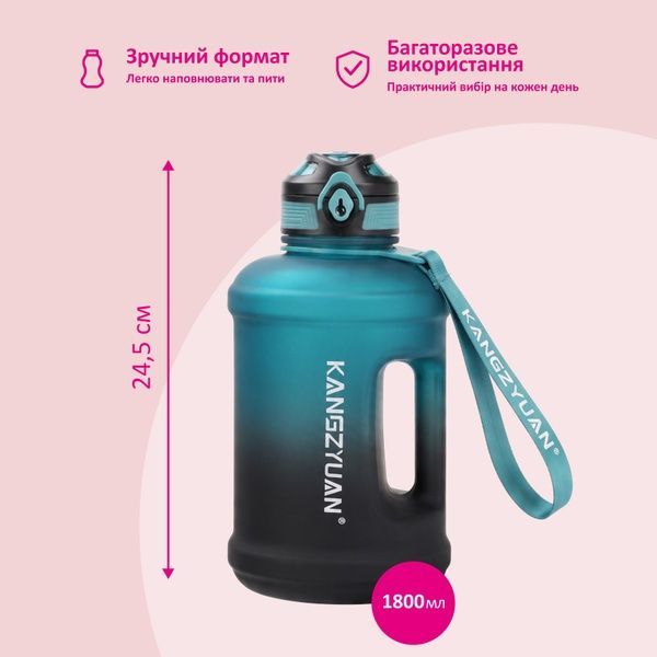 купить Спортивная бутылка для воды с градиентом 1800мл; 2 цвета