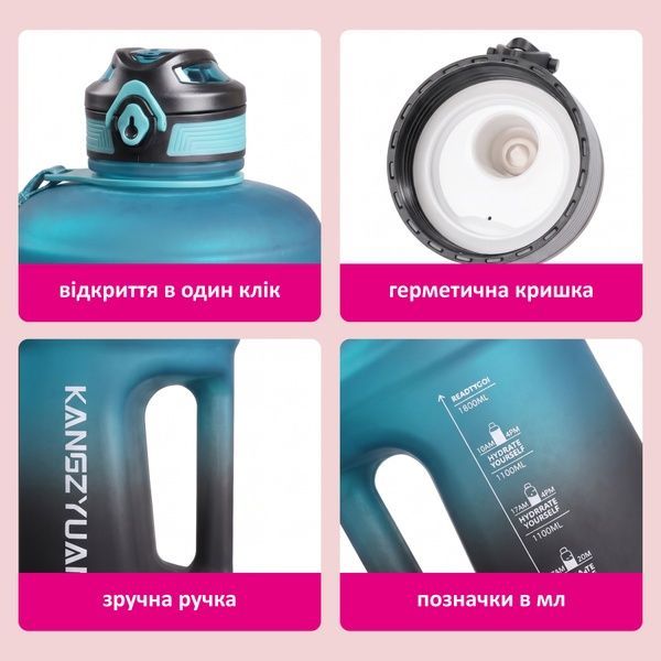 купить Спортивная бутылка для воды с градиентом 1800мл; 2 цвета