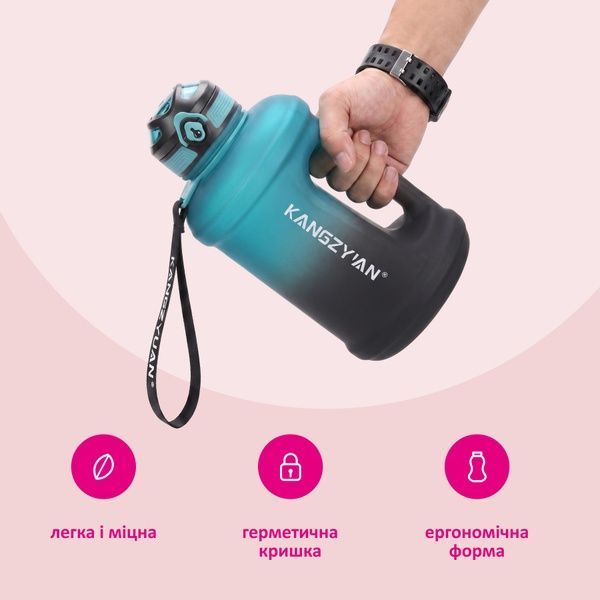 купить Спортивная бутылка для воды с градиентом 1800мл; 2 цвета