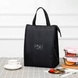 Ланч-сумка на блискавці з ручками із водонепроникної тканини 25×16×34см для пікніка; колір Чорний 602538 фото 4