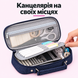 заказать Пенал с ручкой для канцелярии из полотняной ткани, цвет СПенал для канцелярии, с ручкой, холщовая ткань, синий в интернет магазине Tidivi.shop 2
