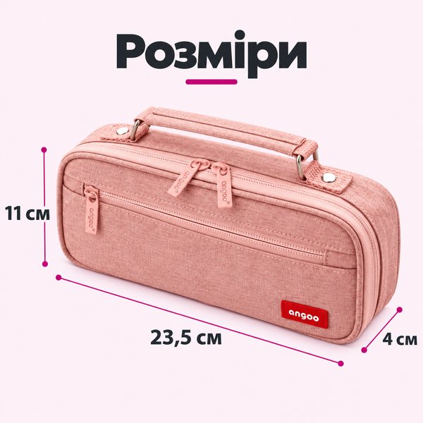 купить Пенал с ручкой из холщовой ткани для канцелярии (4 цвета)