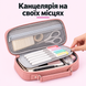 заказать Пенал для канцелярии, с ручкой, холщовая ткань, розовый в интернет магазине Tidivi.shop 2