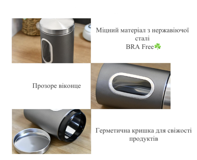 купити Банка металева зі скляним віконцем; 2 кольори
