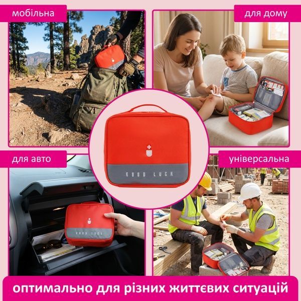 купити Органайзер аптечка на блискавці з ручкою із поліестеру 25&times;22&times;12см для компактного зберігання медикаментів