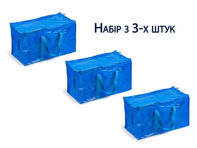 Набір 3шт. Сумка-баул велика із поліпропілену з посиленою ручкою для транспортування та зберігання речей; колір Синій 7000371 фото