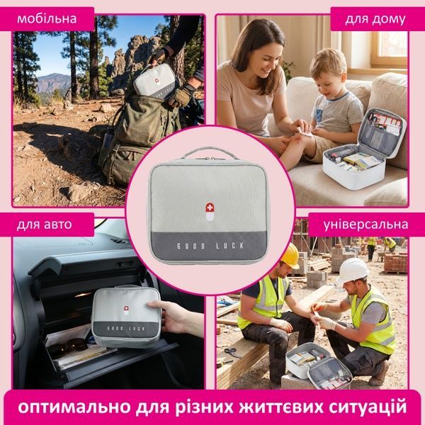 купить Органайзер аптечка на молнии с ручкой из полиэстера 25&times;22&times;12см для компактного хранения медикаментов