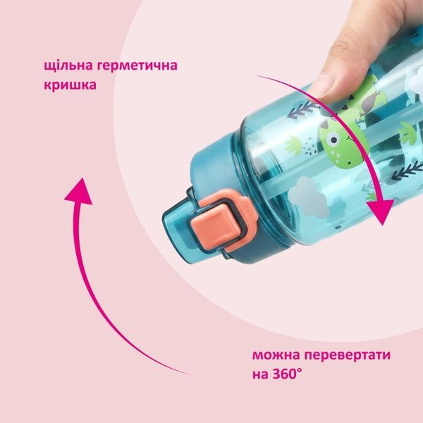 купить Бутылки детские с клапаном 600мл; 4 цвета