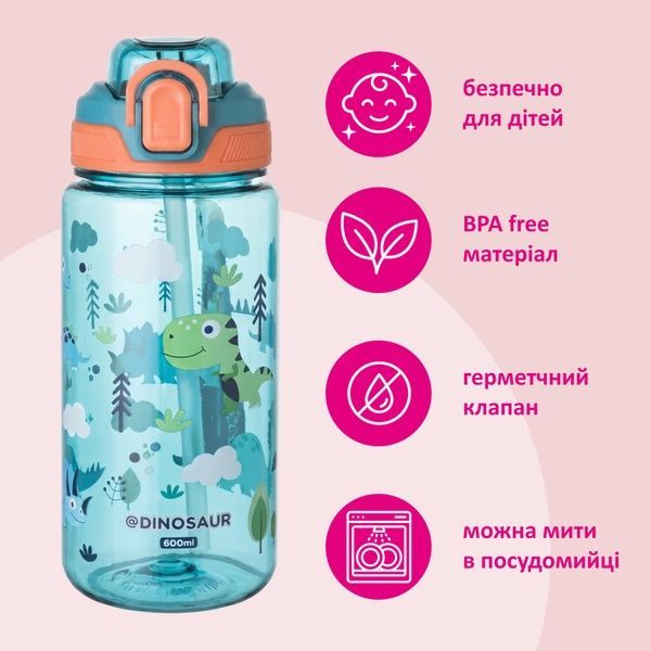 купить Бутылки детские с клапаном 600мл; 4 цвета
