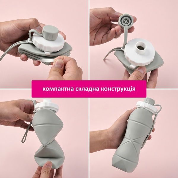 купить Бутылка складная силиконовая 600мл; 2 цвета
