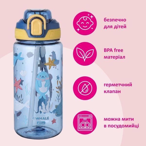 купить Бутылки детские с клапаном 600мл; 4 цвета