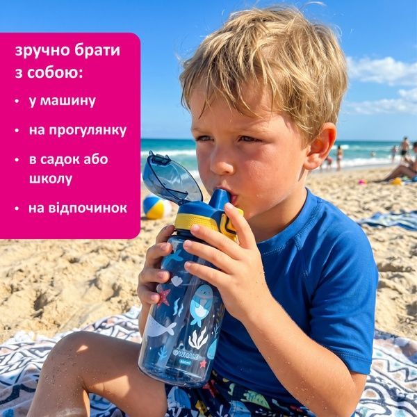 купить Бутылки детские с клапаном 600мл; 4 цвета