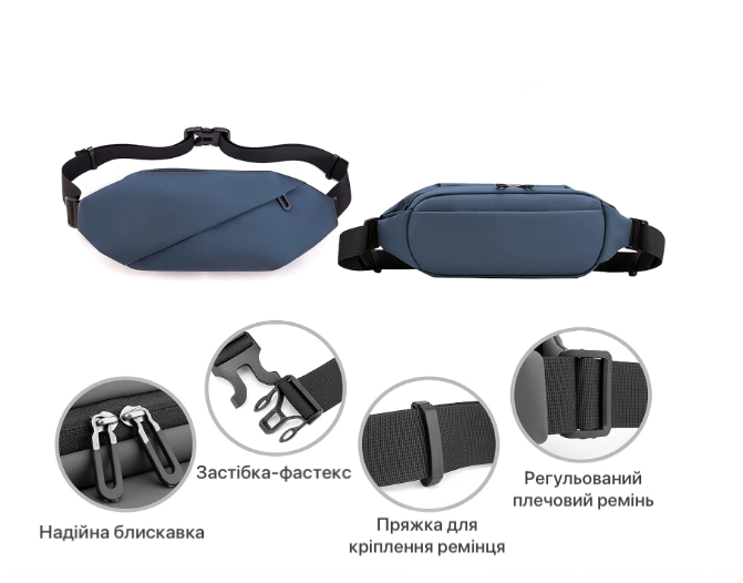 купити Сумка-бананка в лаконічному дизайні, нейлон; 4 кольори