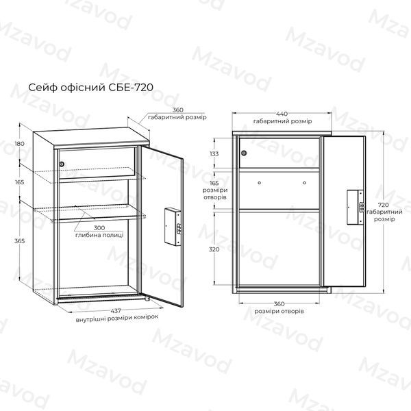купити Офісний сейф СБЕ-720 сірий