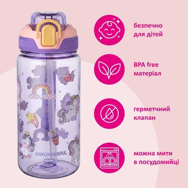 купити Пляшки дитячі з клапаном 600мл; 4 кольори