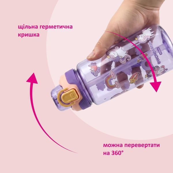 купити Пляшки дитячі з клапаном 600мл; 4 кольори