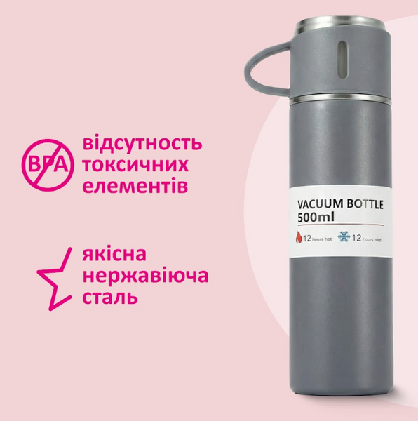 купити Термос для чаю та кави 500 мл з чашкою ( 5 кольорів )