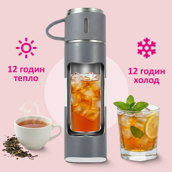 купити Термос для чаю та кави 500 мл з чашкою ( 5 кольорів )