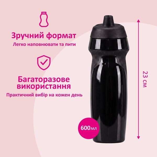 купити Спортивна пляшка широка 600мл; 2 кольори