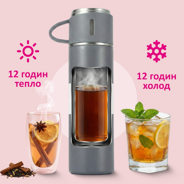 купити Термос для чаю та кави 500 мл з чашкою ( 5 кольорів )