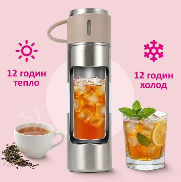 купити Термос для чаю та кави 500 мл з чашкою ( 5 кольорів )