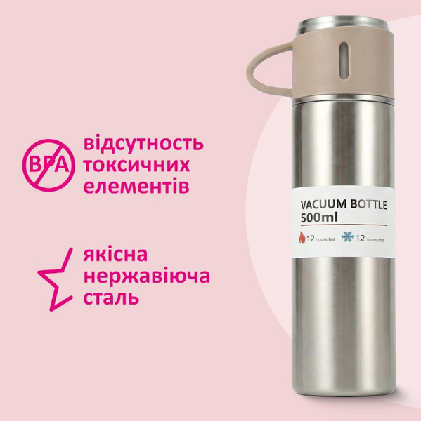 купити Термос для чаю та кави 500 мл з чашкою ( 5 кольорів )