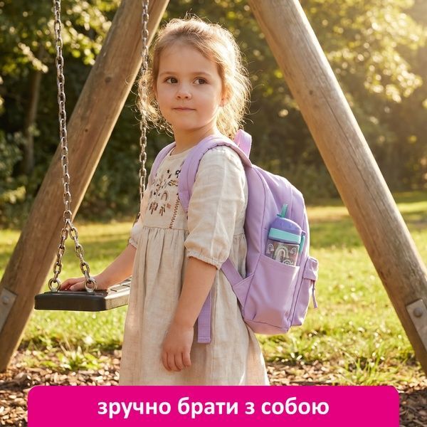 купить Бутылка для воды детская 420мл, полупрозрачная; 3 вида