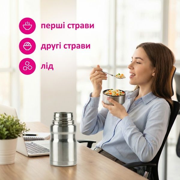 купити Термос для їжі 750 мл зі складною ложкою, нержавіюча сталь, глянцеве покриття
