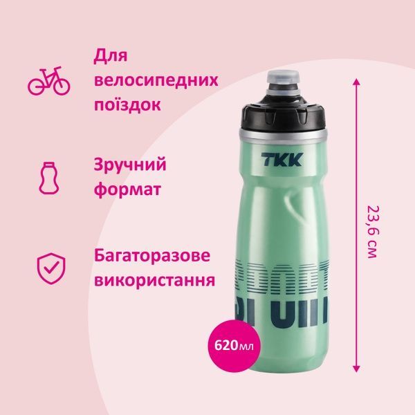 купить Спортивная велосипедная бутылка 620мл; 2 цвета