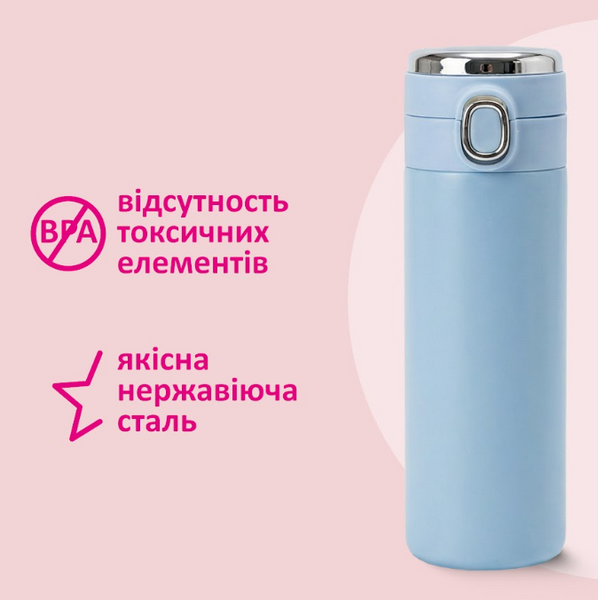 купить Термос с датчиком температуры 420 мл для кофе и чая